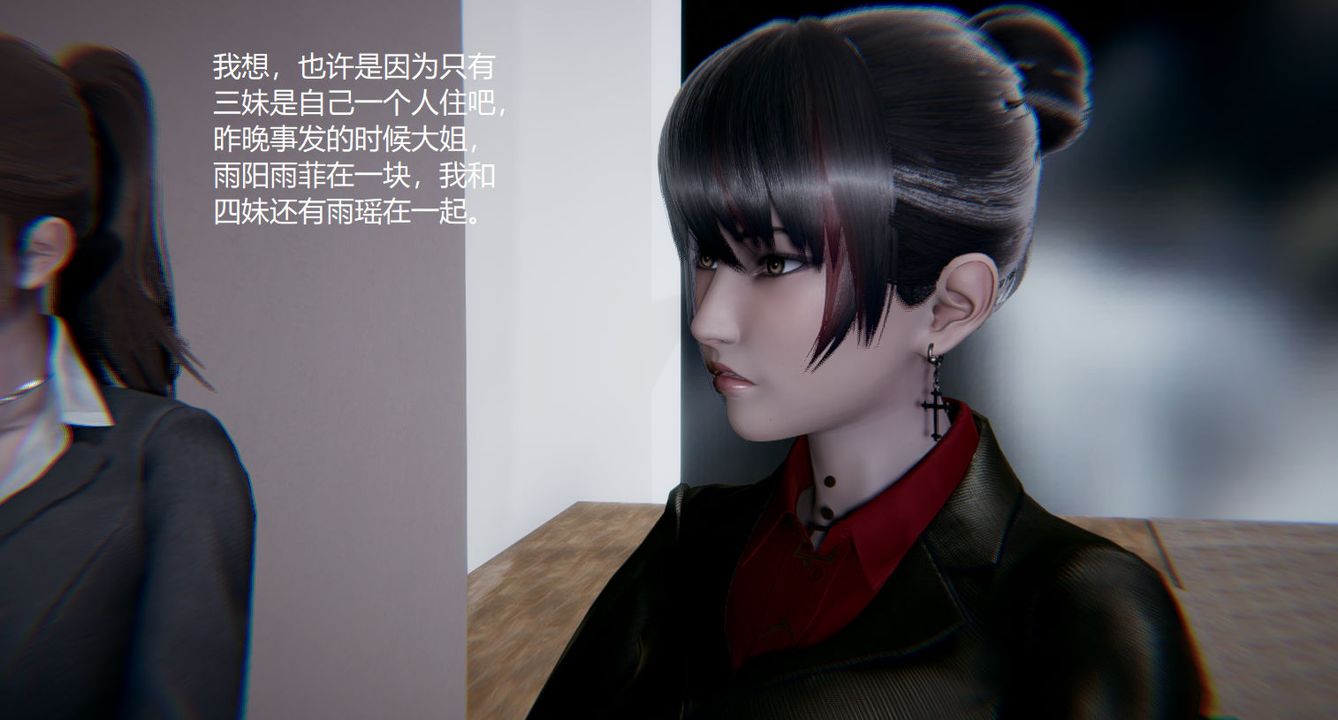 [3D]孫傢遺產的秘密第03話