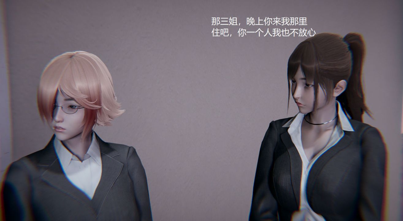 [3D]孫傢遺產的秘密第03話