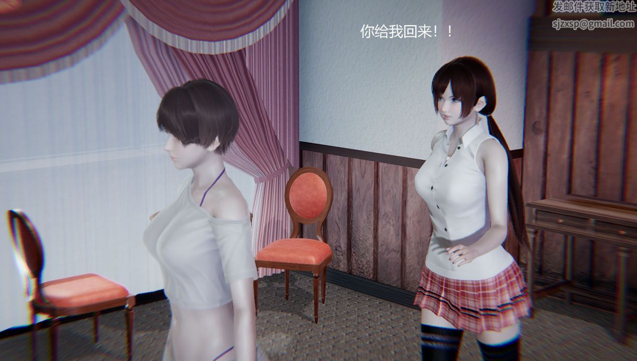 [3D]孫傢遺產的秘密第03話
