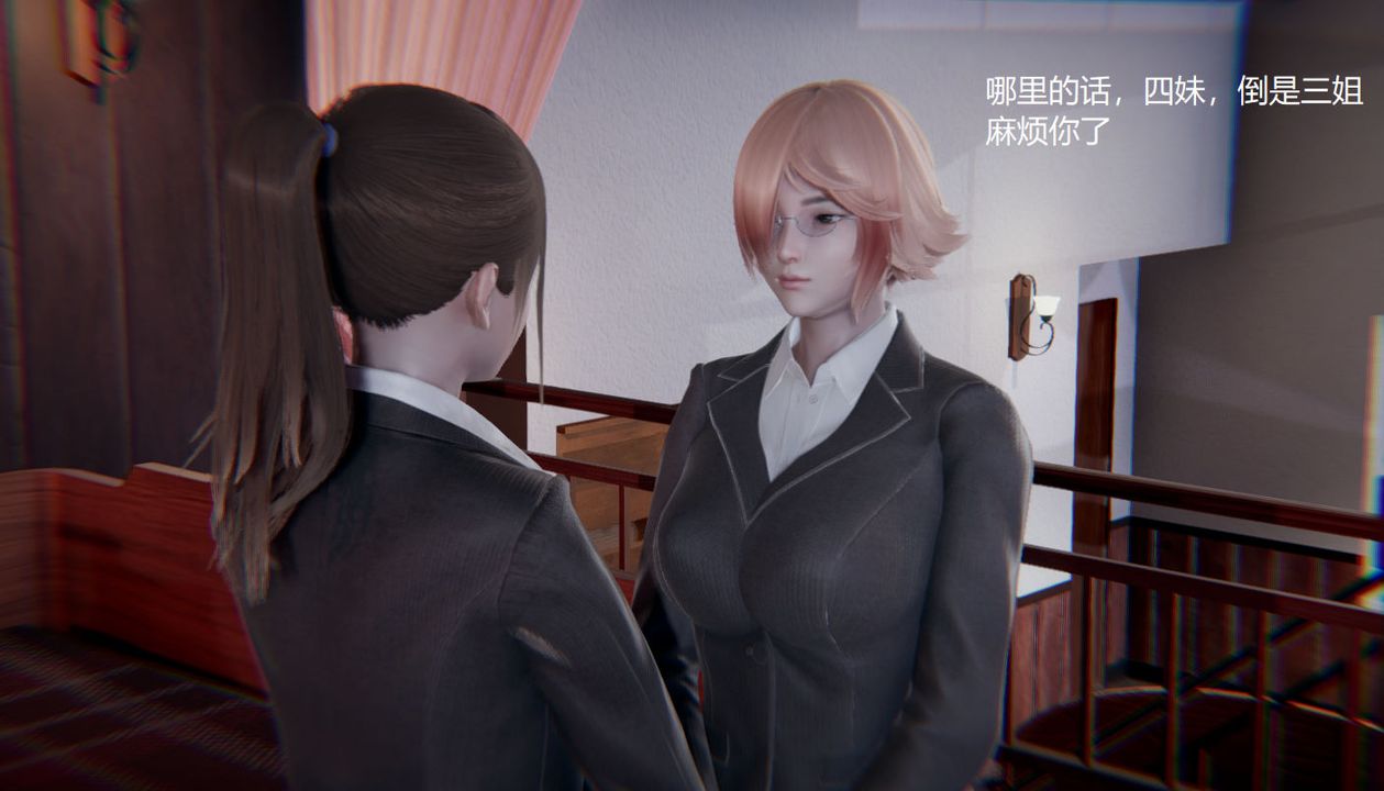 [3D]孫傢遺產的秘密第03話