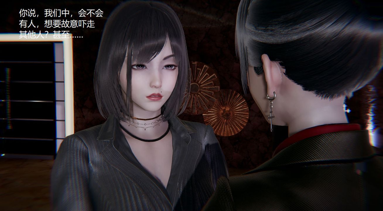 [3D]孙傢遗产的秘密第03话
