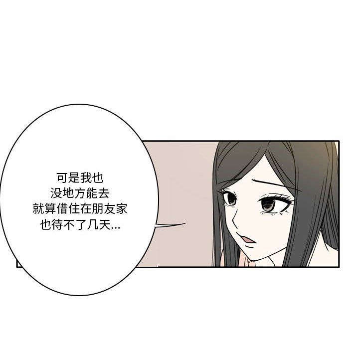 逢九第16话