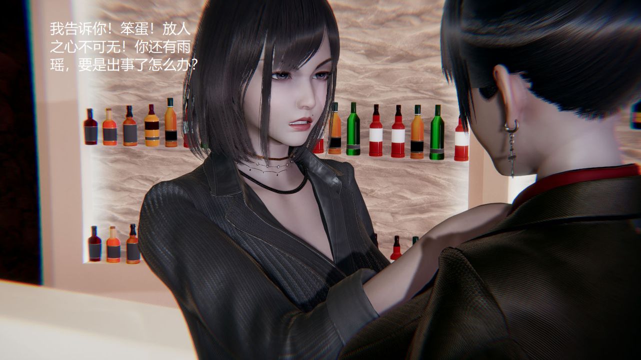 [3D]孫傢遺產的秘密第03話