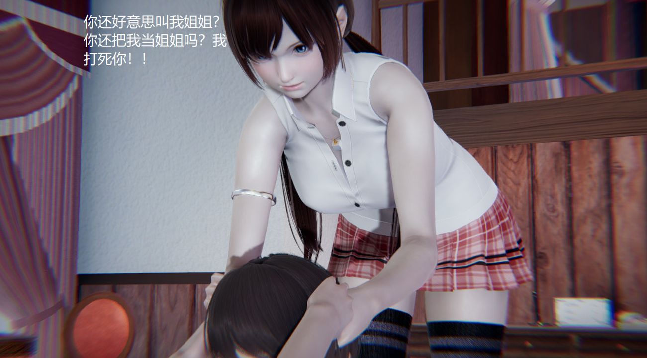 [3D]孫傢遺產的秘密第04話
