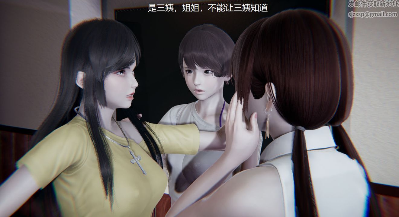 [3D]孫傢遺產的秘密第04話