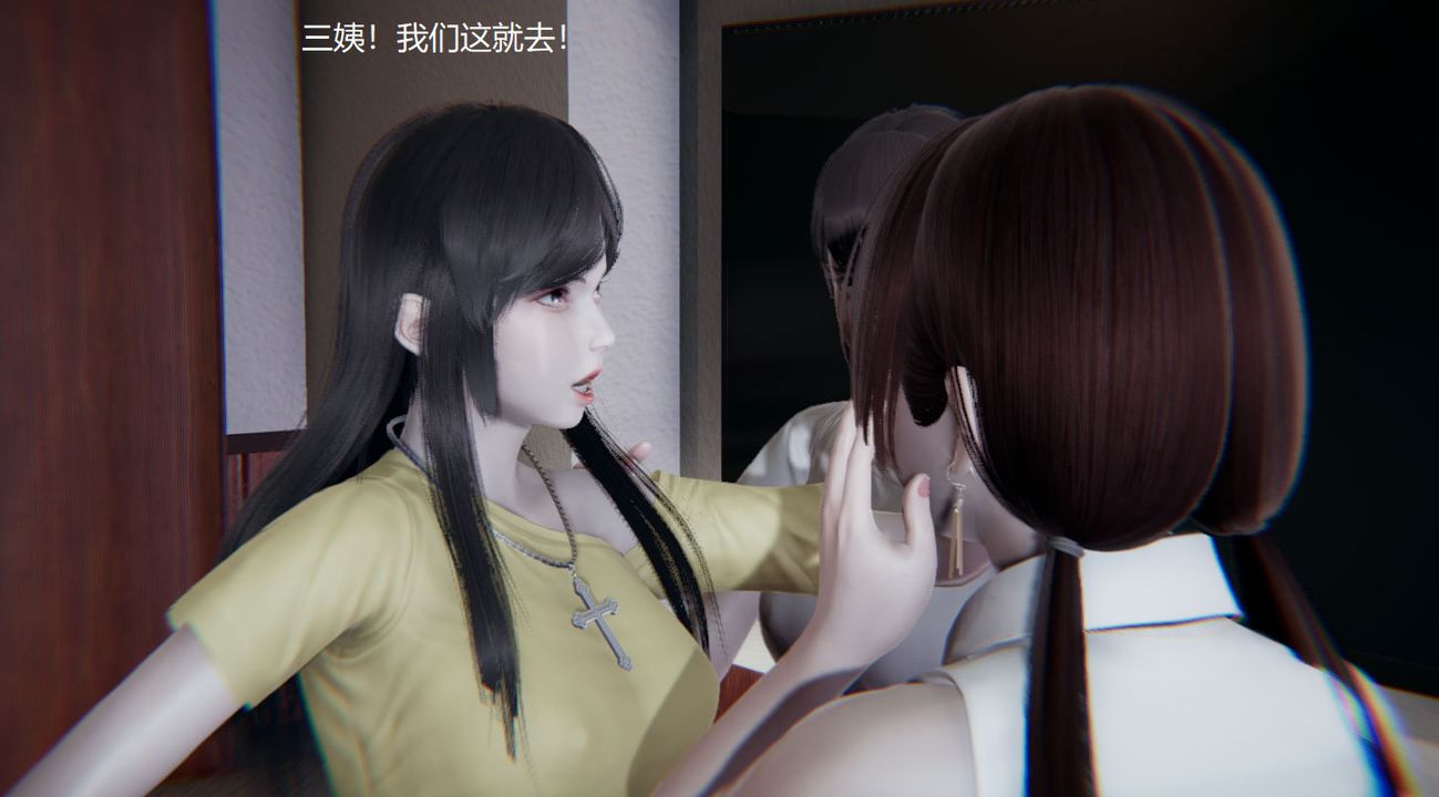 [3D]孫傢遺產的秘密第04話