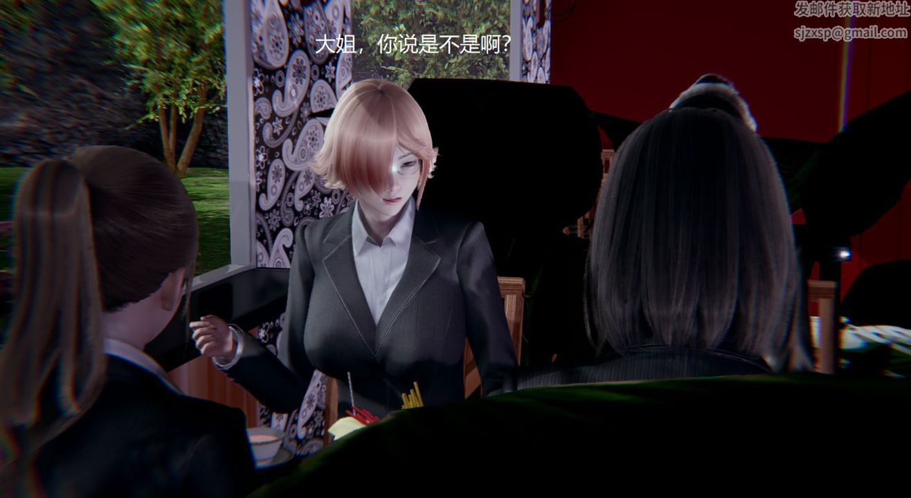 [3D]孫傢遺產的秘密第04話