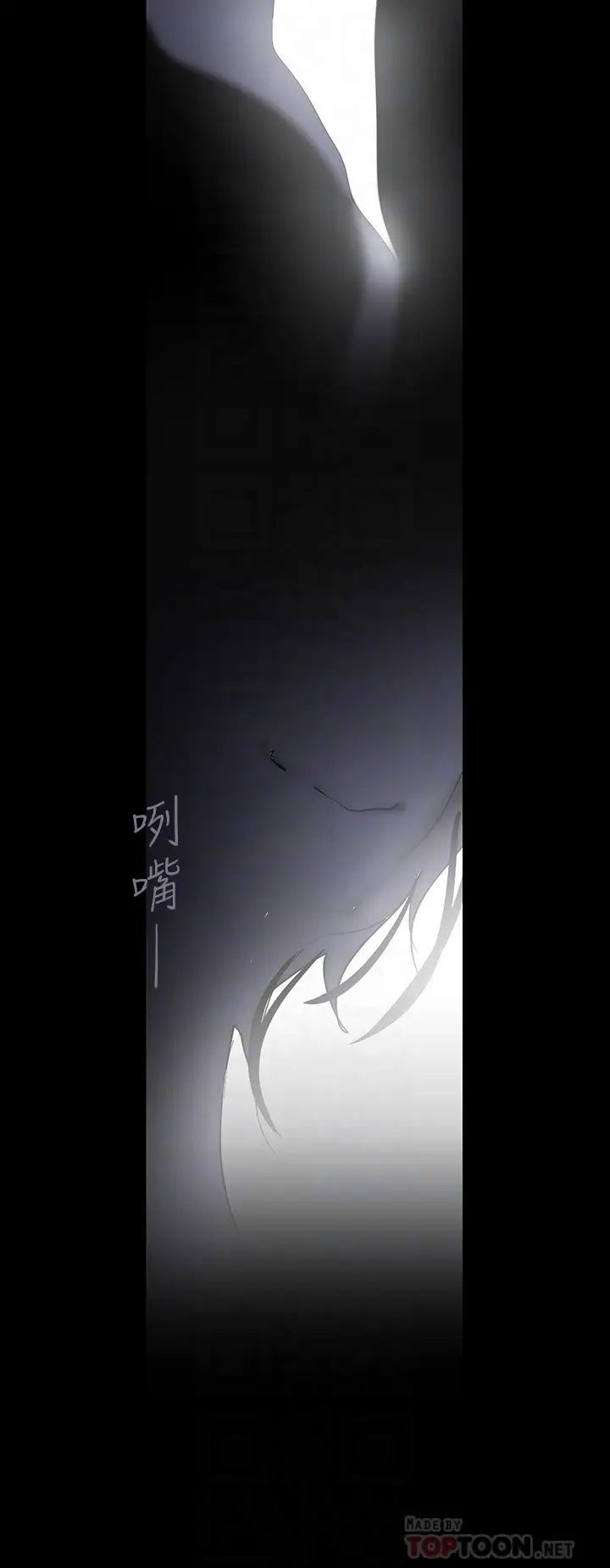 美麗新世界第128話-美庭組長強力的肉彈攻勢