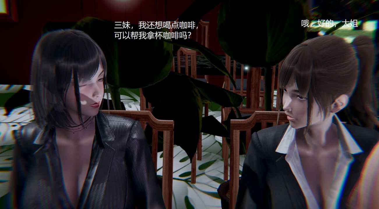 《[3D]孙傢遗产的秘密》第04话