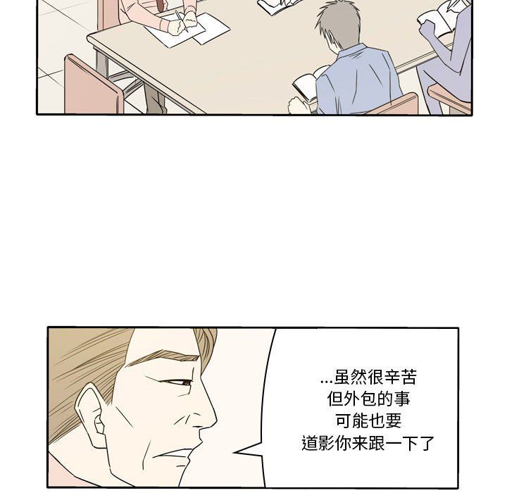 逢九第18话