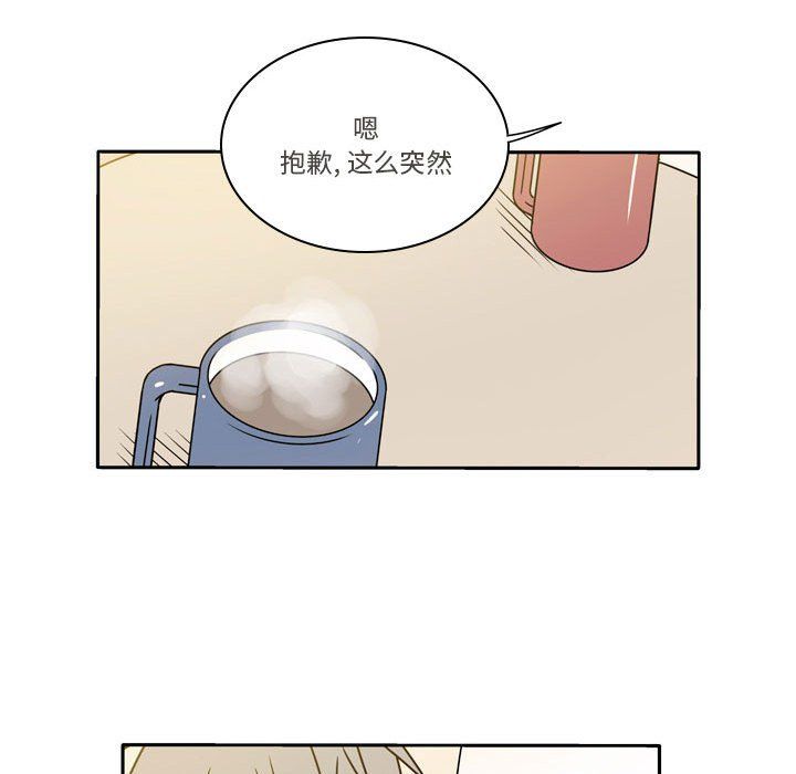逢九第18话