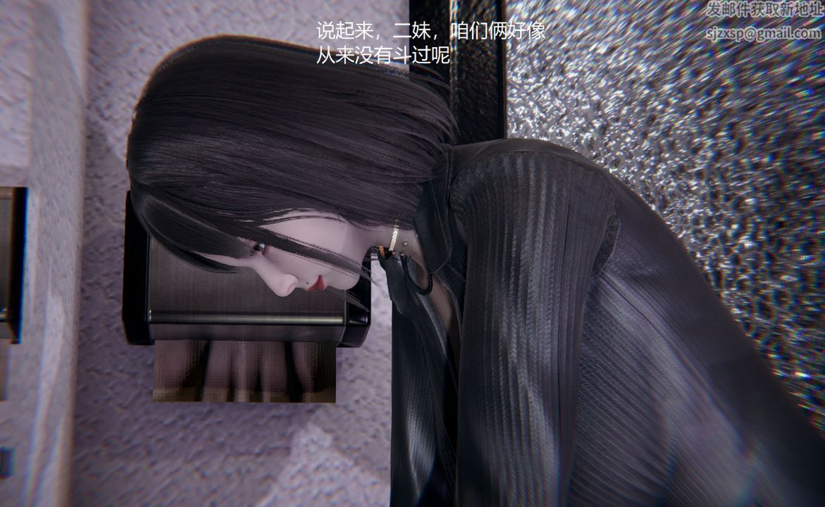 [3D]孫傢遺產的秘密第04話