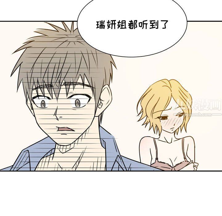 逢九第19话