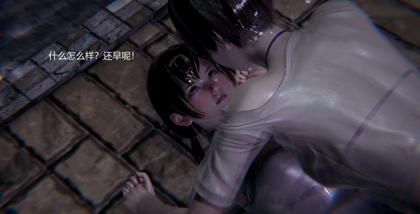 [3D]孫傢遺產的秘密第05話