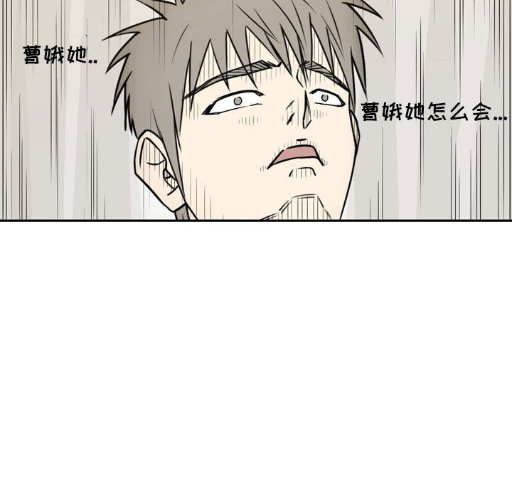 《逢九》第20话