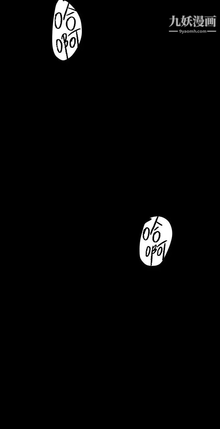 美麗新世界第134話-美庭組長誘惑力十足的要求