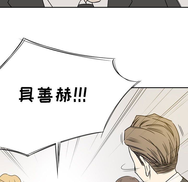 逢九第20話