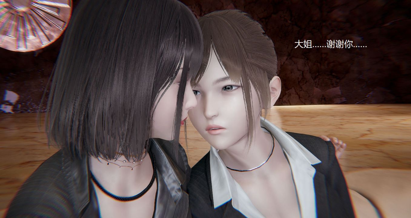 [3D]孫傢遺產的秘密第06話