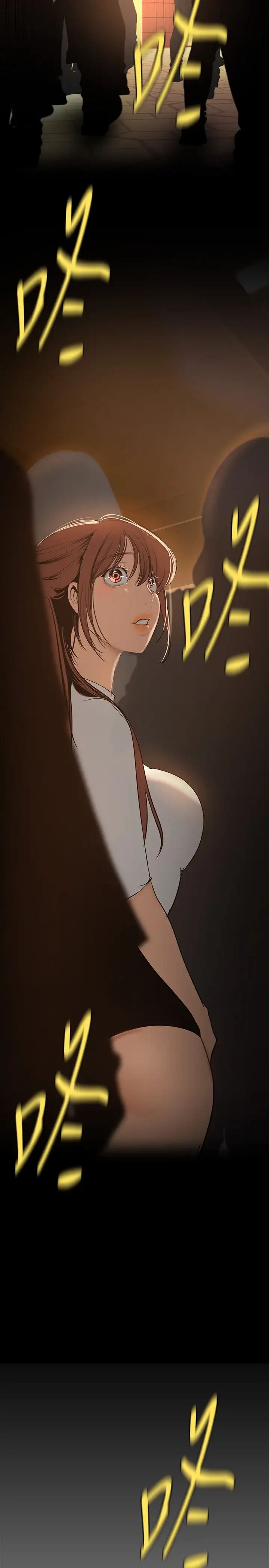 美麗新世界第138話-忠於慾望的組長