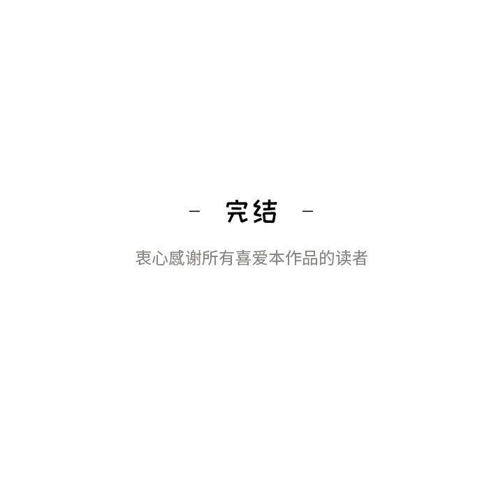逢九第21话-最终话