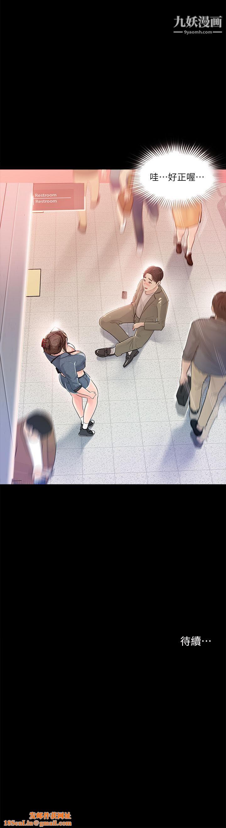 深入小姨子第1话-公事要冷酷，床事要火热