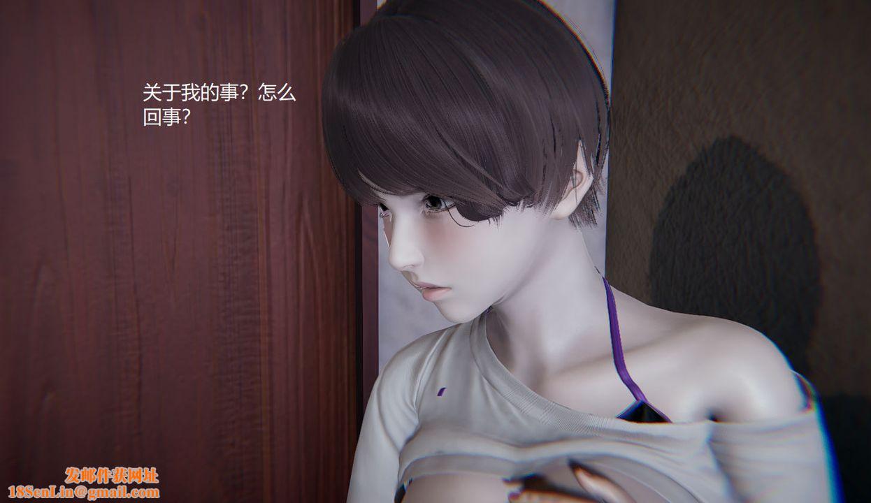[3D]孫傢遺產的秘密第07話