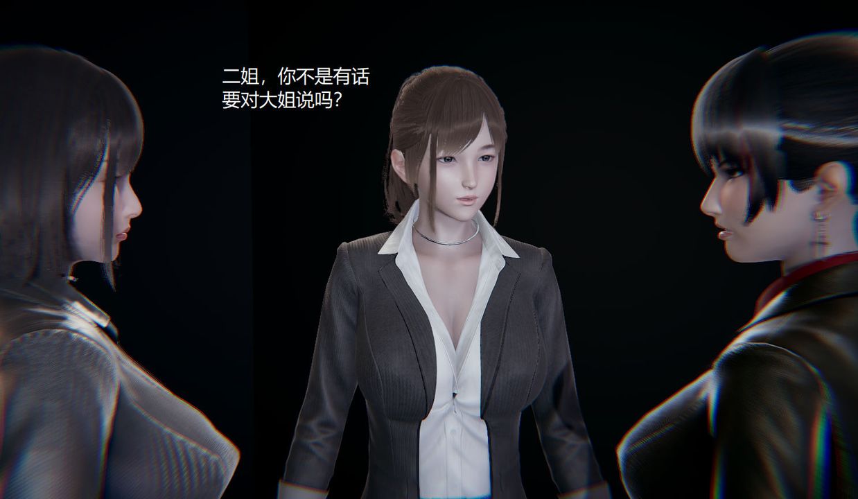 [3D]孫傢遺產的秘密第08話