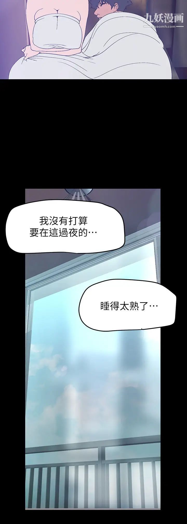 美丽新世界第145话-刺激男性的淫荡耳语