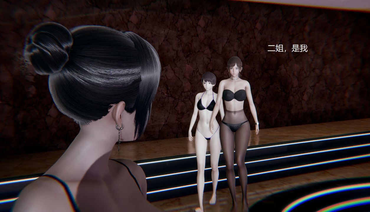 [3D]孫傢遺產的秘密第08話