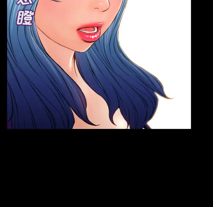 S商店的她第49话