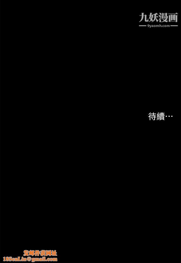 深入小姨子第5话-姐夫我好热，帮我脱...