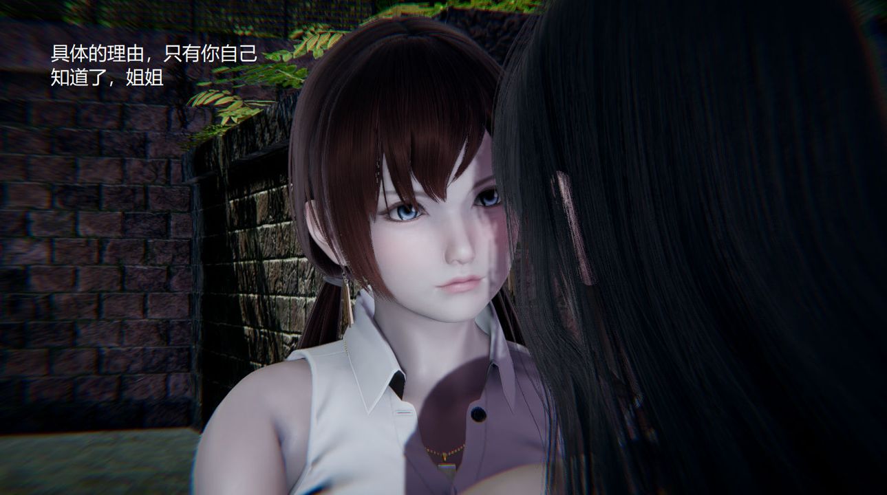 《[3D]孙傢遗产的秘密》第09话