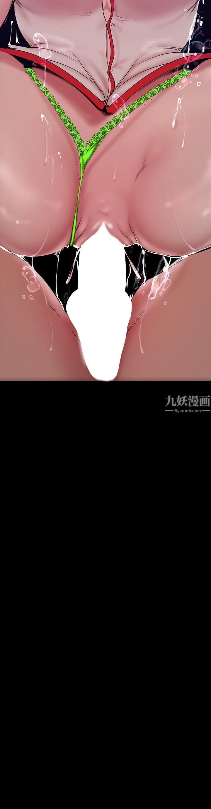 美麗新世界第153話-淫亂護理師的夜間巡房