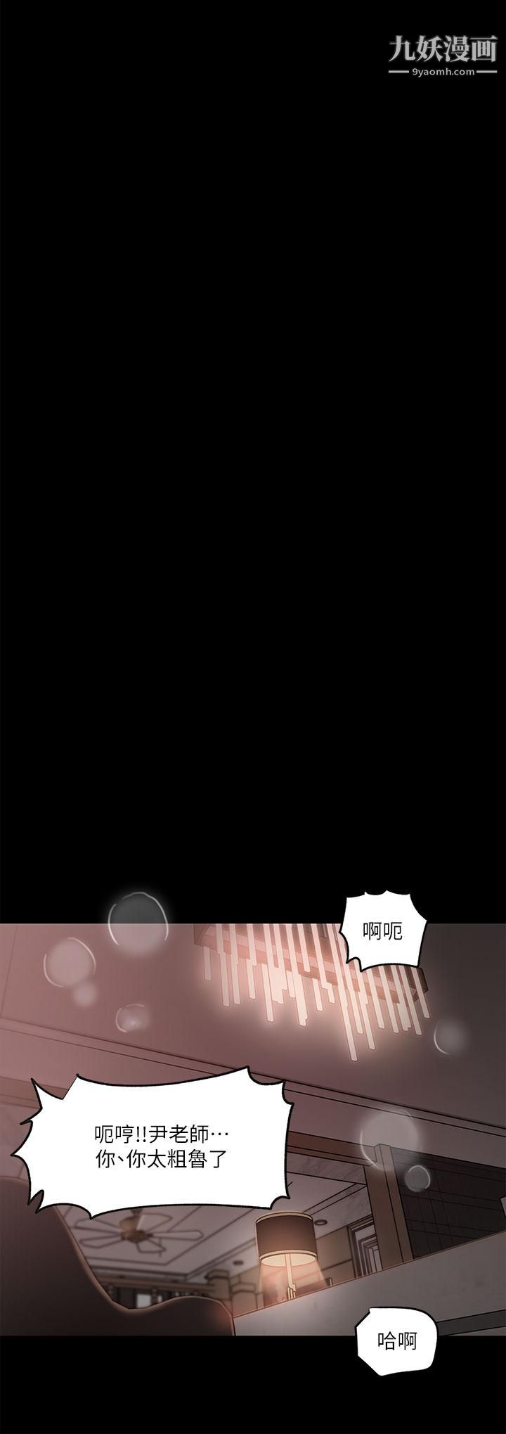 深入小姨子第9話-原來這就是口交的感覺