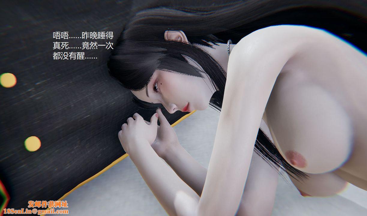 《[3D]孙傢遗产的秘密》第10话