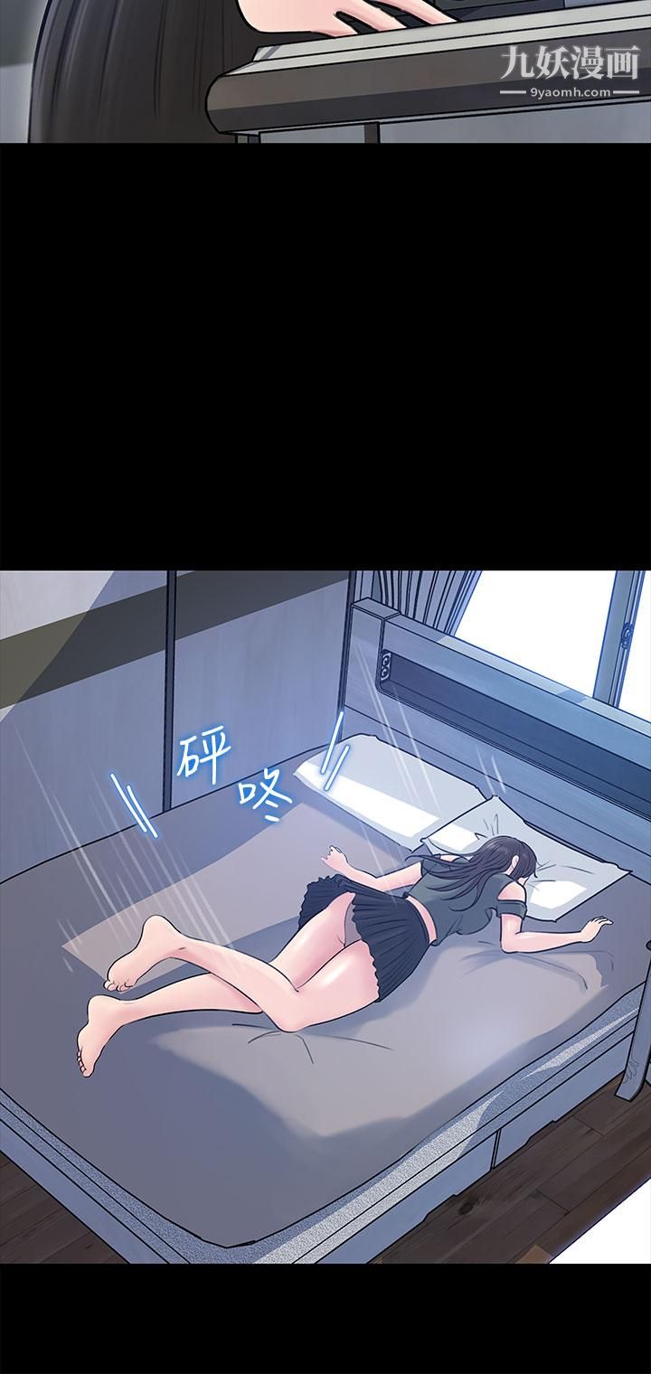 深入小姨子第11話-射進妍璟滾燙的小穴