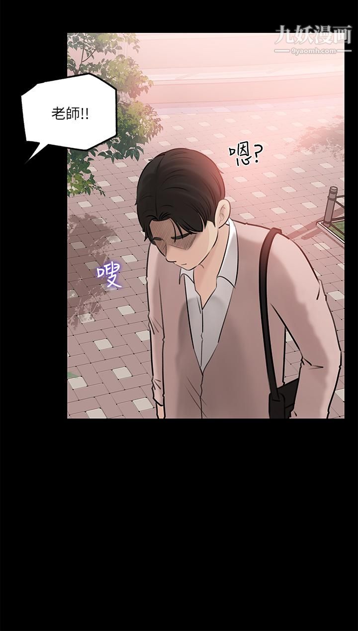 深入小姨子第11話-射進妍璟滾燙的小穴