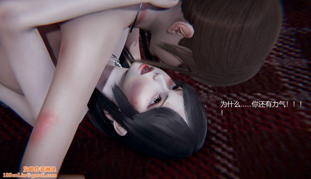 [3D]孫傢遺產的秘密第11話