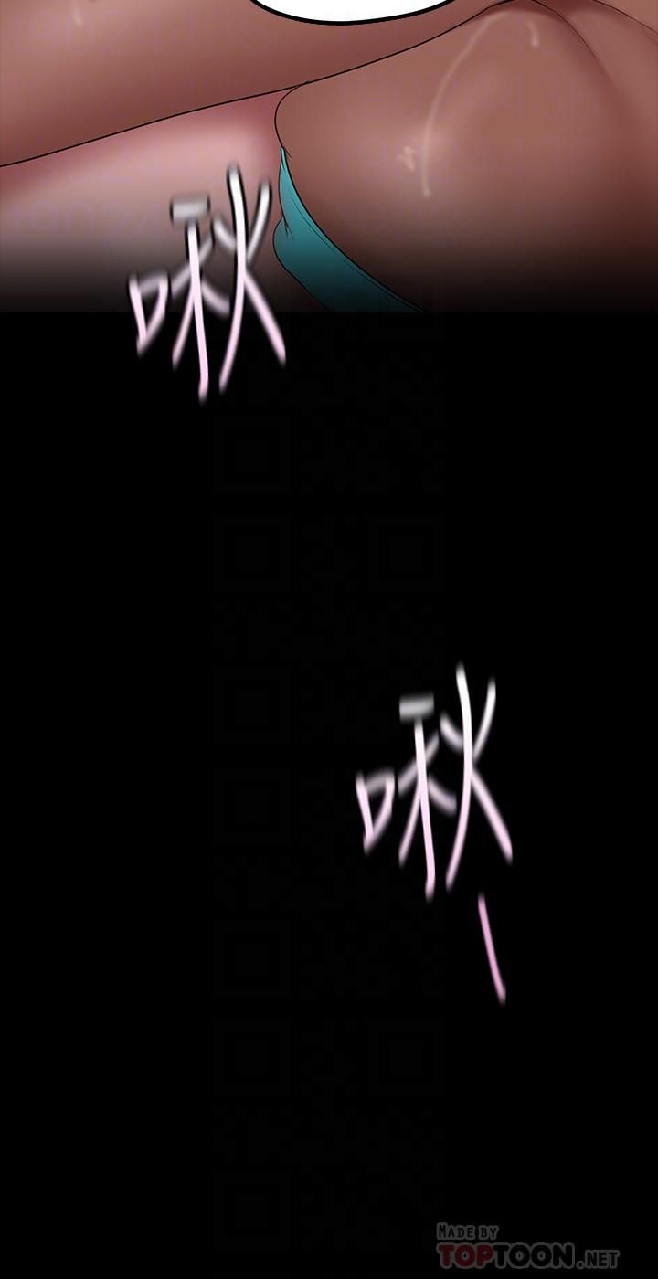 美麗新世界第158話-輪流達到高潮