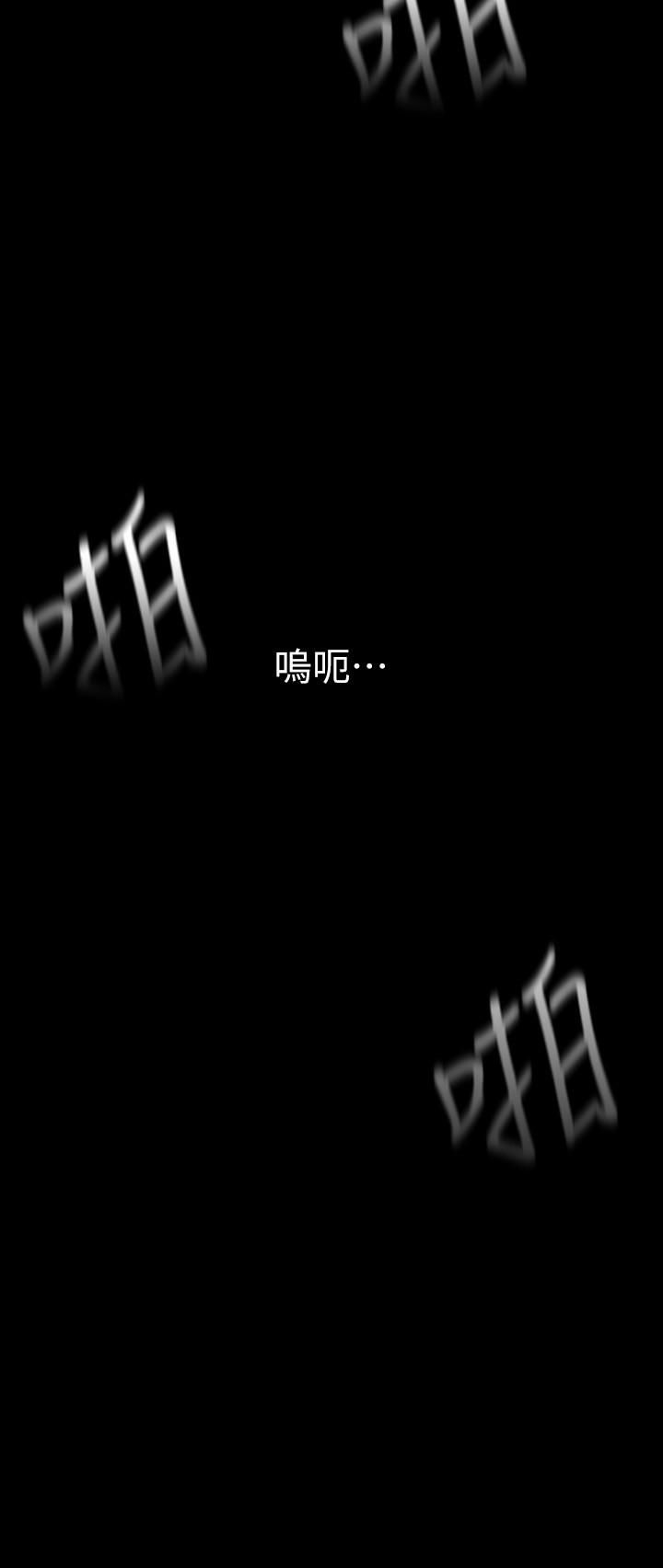 美麗新世界第159話-連續灌滿兩個人