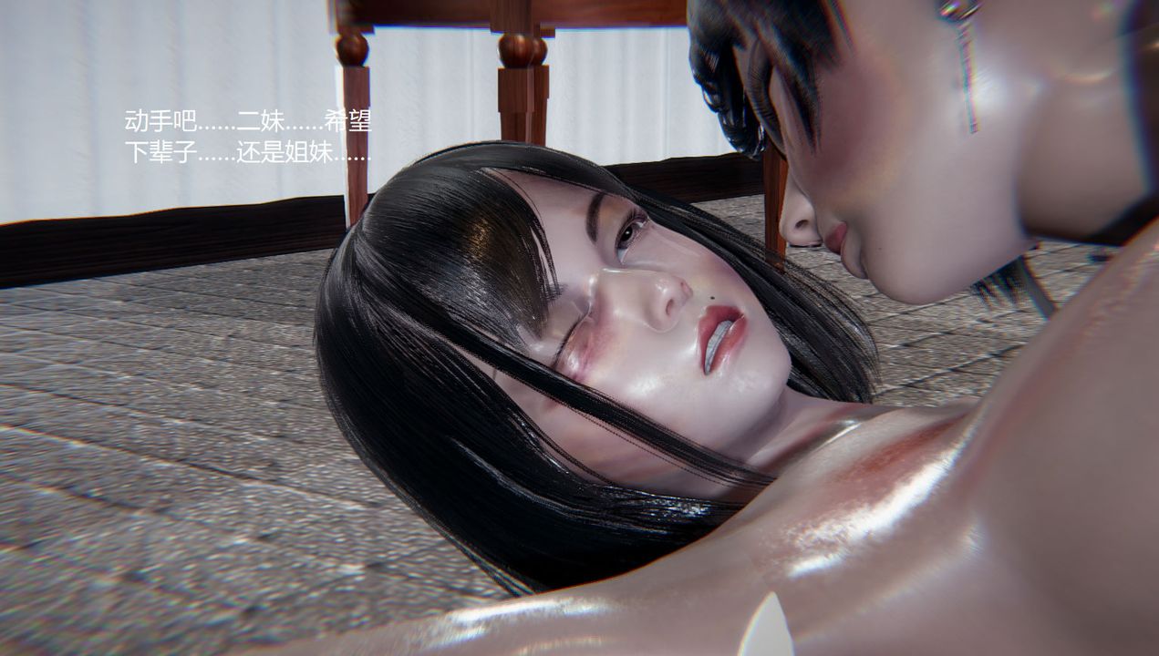 [3D]孫傢遺產的秘密第13話-最終話