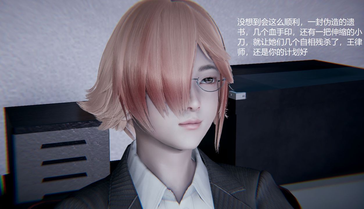 《[3D]孙傢遗产的秘密》第13话-最终话