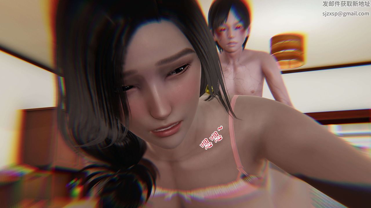 [3D]末日第01話