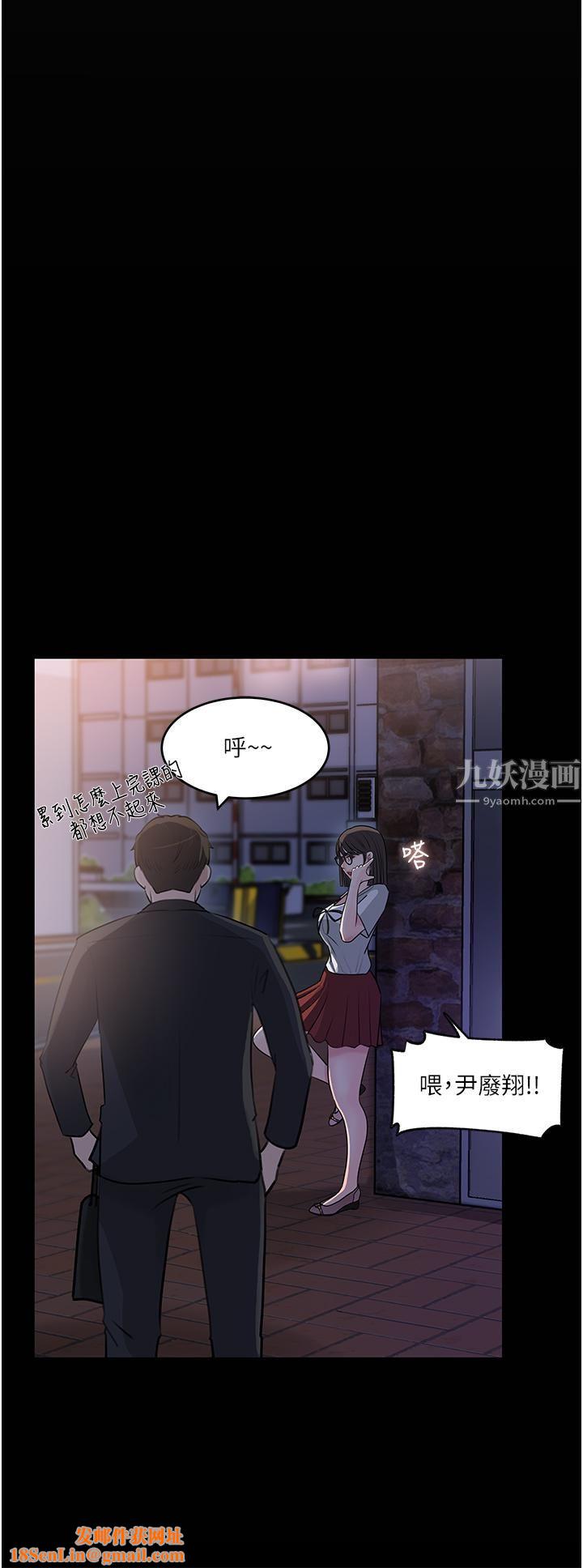 深入小姨子第17话-姐夫，人傢一直在等你