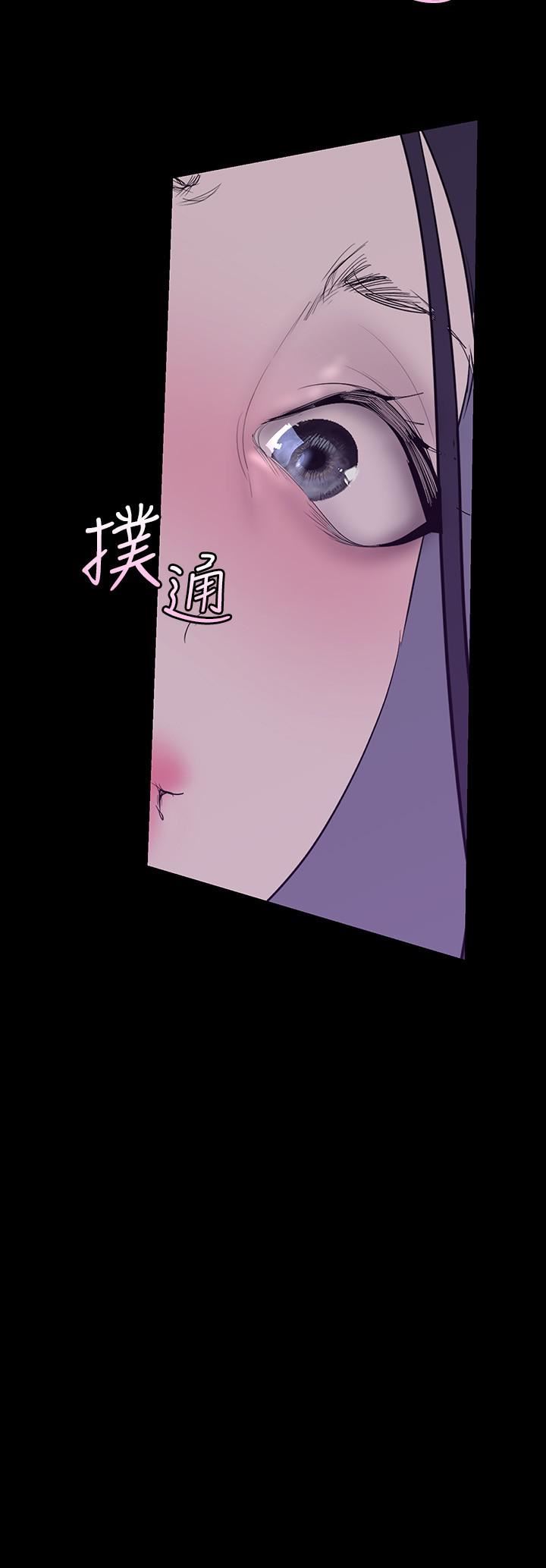 美丽新世界第172话-我放进去啰，副社长