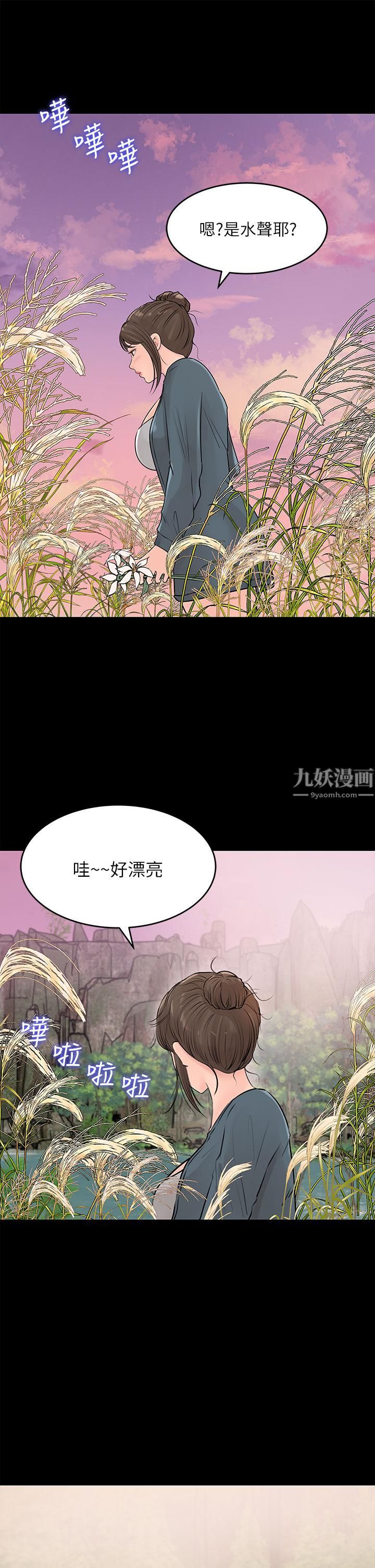 深入小姨子第19话-我居然和姐夫接吻瞭…