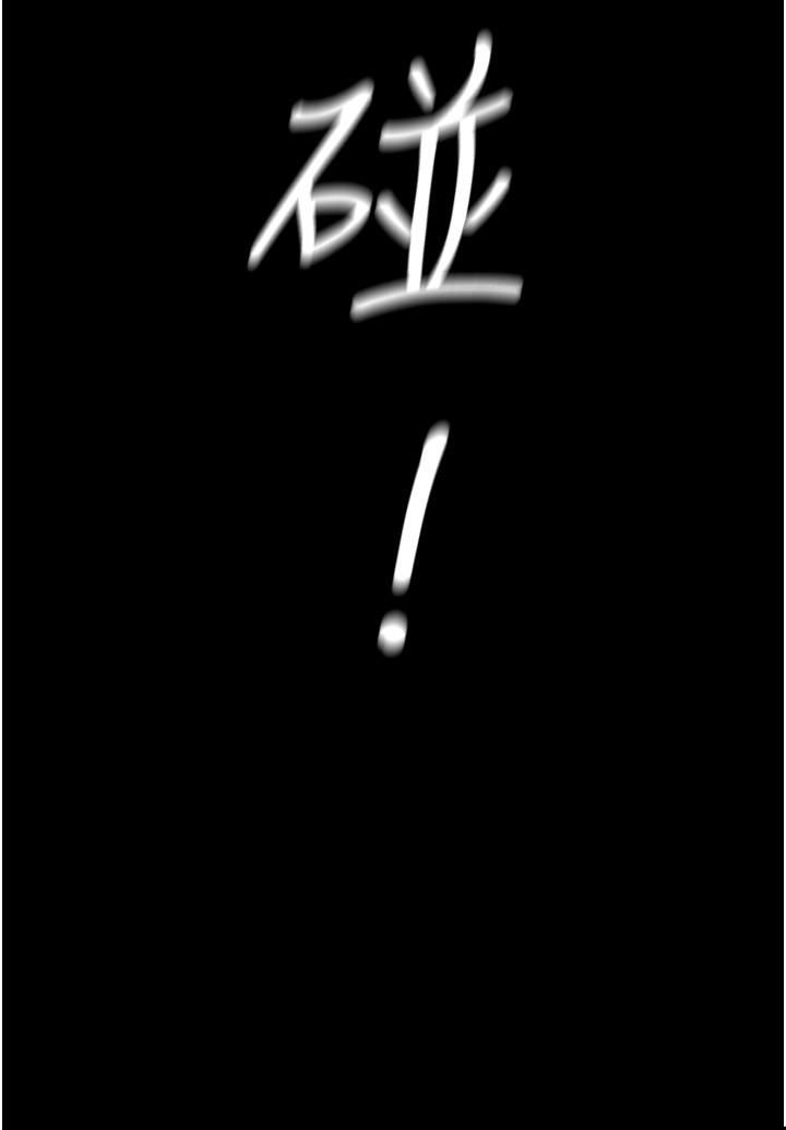 美麗新世界第174話-一絲不掛的副社長