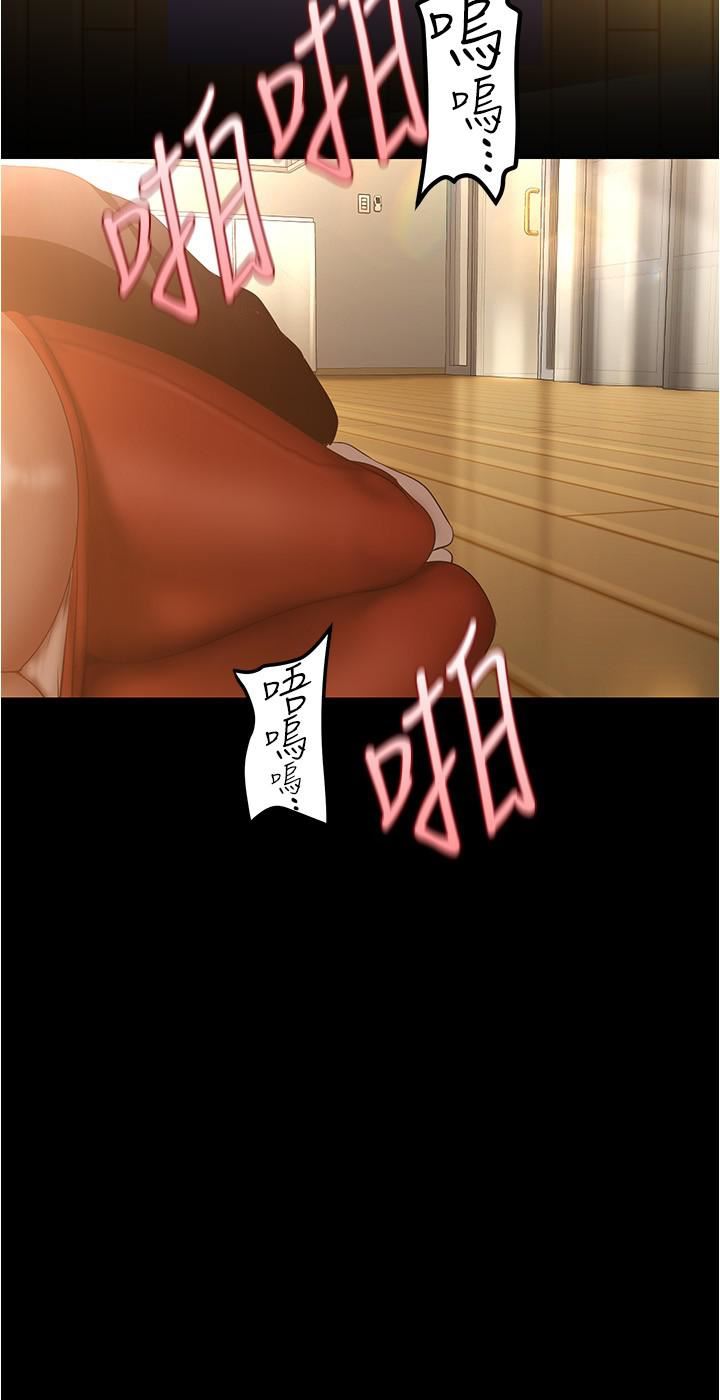 美麗新世界第178話-一滴都不浪費