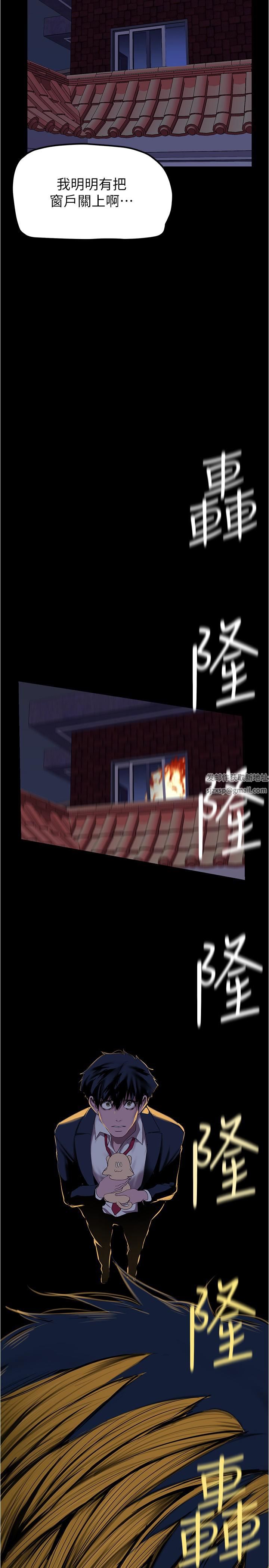 《美丽新世界》第179话-淑英正式开始演艺工作