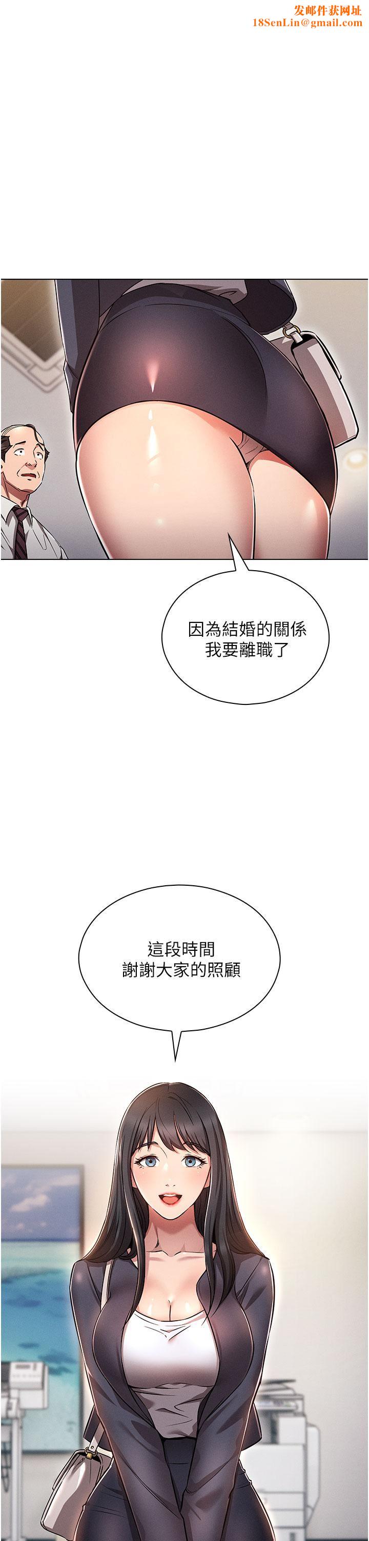 魯蛇的多重宇宙第1話-天賜良G!